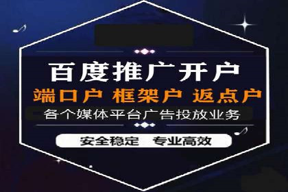 竞价推广SEM托管案例：如何快速提升网站流量