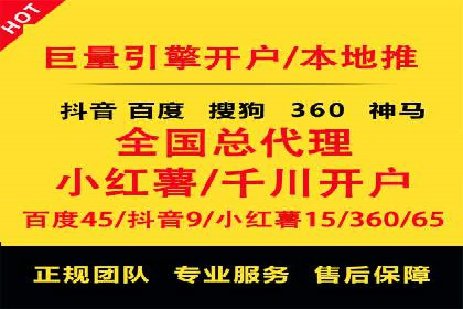 百度SEO推广实战案例：如何选择合适的关键词
